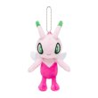 Photo1: Pokemon Center 2020 Plush Mascot Key Chain Shiny Celebi (1)