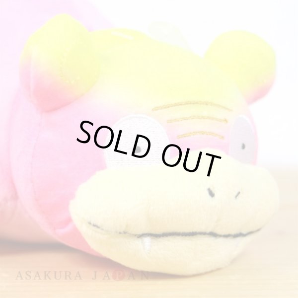 Photo4: Pokemon 2021 ALL STAR COLLECTION Galarian Slowpoke Plush Toy SAN-EI (4)