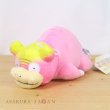 Photo2: Pokemon 2021 ALL STAR COLLECTION Galarian Slowpoke Plush Toy SAN-EI (2)