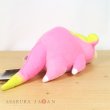 Photo3: Pokemon 2021 ALL STAR COLLECTION Galarian Slowpoke Plush Toy SAN-EI (3)