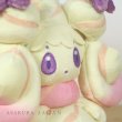 Photo4: Pokemon 2021 ALL STAR COLLECTION Alcremie Ruby Mix Plush Toy SAN-EI (4)