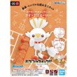 Photo1: Pokemon 2021 PLAMO Collection Quick!! 05 Scorbunny Plastic Model Kit (1)