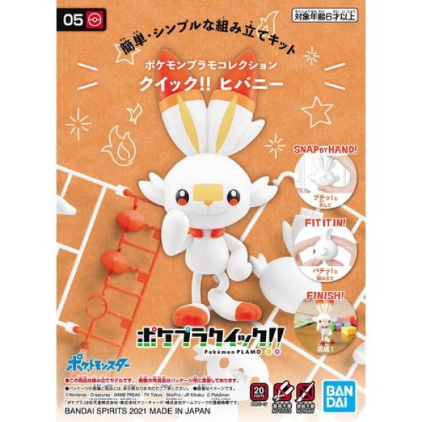 Photo1: Pokemon 2021 PLAMO Collection Quick!! 05 Scorbunny Plastic Model Kit (1)