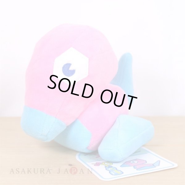 Photo3: Pokemon Center 2021 SAIKO SODA Refresh Porygon Plush doll (3)
