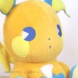 Photo4: Pokemon Center 2021 SAIKO SODA Refresh Raichu Plush doll (4)