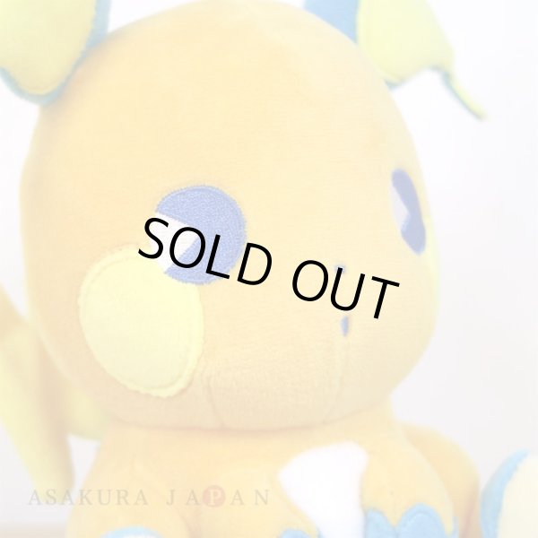 Photo4: Pokemon Center 2021 SAIKO SODA Refresh Raichu Plush doll (4)