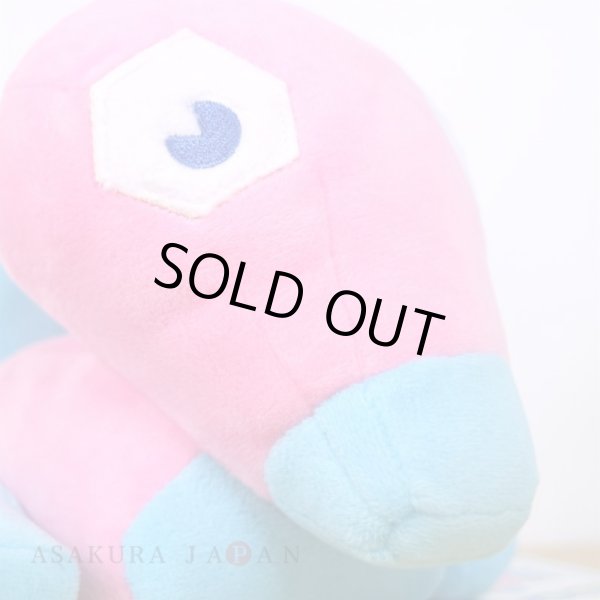 Photo4: Pokemon Center 2021 SAIKO SODA Refresh Porygon Plush doll (4)