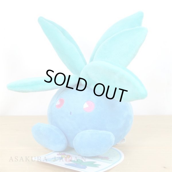 Photo3: Pokemon Center 2021 SAIKO SODA Refresh Oddish Plush doll (3)