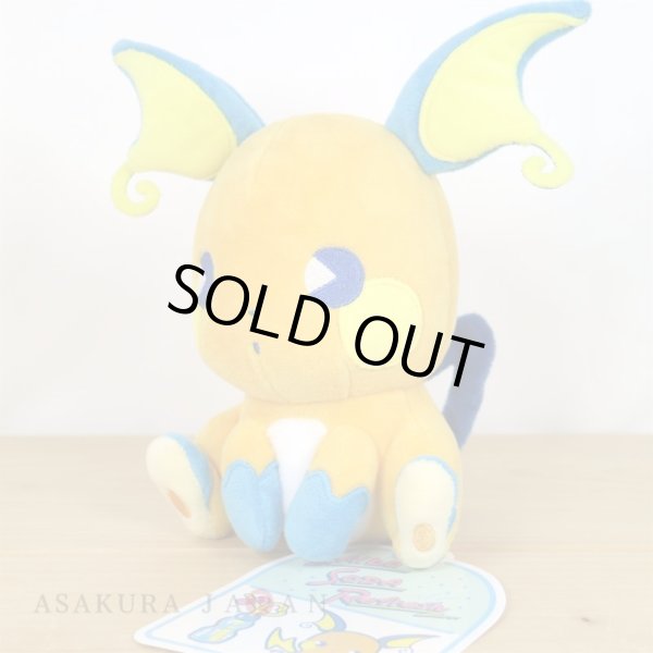 Photo3: Pokemon Center 2021 SAIKO SODA Refresh Raichu Plush doll (3)