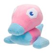 Photo1: Pokemon Center 2021 SAIKO SODA Refresh Porygon Plush doll (1)