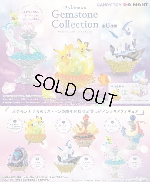 Photo4: Pokemon 2021 Gemstone Collection vol.1 #5 Absol Mini Figure (4)
