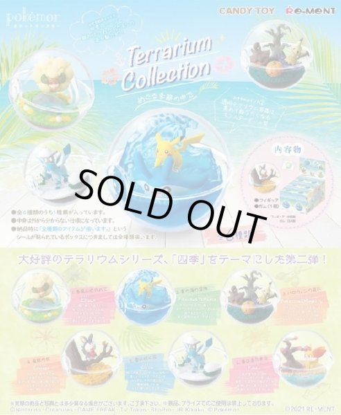 Photo2: Pokemon 2021 Terrarium Collection In the Season set of 6 Figure Complete set Mini Figure (2)