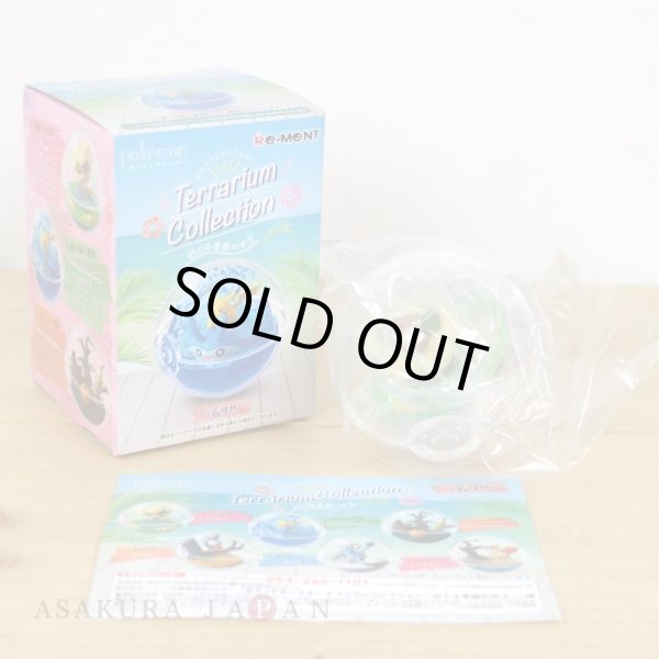 Photo2: Pokemon 2021 Terrarium Collection In the Season #1 Whimsicott Mini Figure (2)