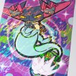 Photo3: Pokemon Center 2021 BALL FREAK A4 Size Clear File Folder Dragapult Dusk Ball (3)