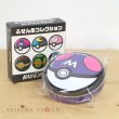 Photo2: Pokemon Center 2021 BALL FREAK Sticky note Tin Mewtwo Master Ball ver. (2)