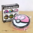 Photo2: Pokemon Center 2021 BALL FREAK Sticky note Tin Sylveon Love Ball ver. (2)