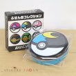 Photo2: Pokemon Center 2021 BALL FREAK Sticky note Tin Umbreon Moon Ball ver. (2)