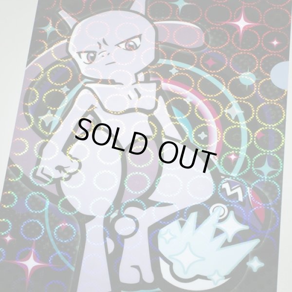 Photo3: Pokemon Center 2021 BALL FREAK A4 Size Clear File Folder Mewtwo Master Ball (3)