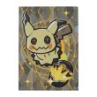 Photo1: Pokemon Center 2021 BALL FREAK A4 Size Clear File Folder Mimikyu Luxury Ball (1)