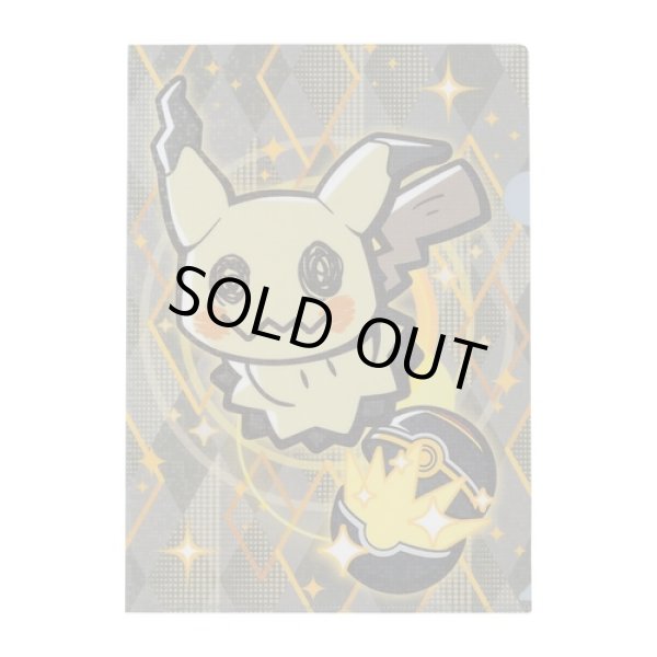 Photo1: Pokemon Center 2021 BALL FREAK A4 Size Clear File Folder Mimikyu Luxury Ball (1)