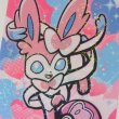 Photo3: Pokemon Center 2021 BALL FREAK A4 Size Clear File Folder Sylveon Love Ball (3)