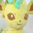 Photo4: Pokemon Center 2021 Eievui Collection Leafeon Plush doll (4)