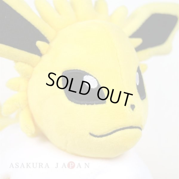 Photo4: Pokemon Center 2021 Eievui Collection Jolteon Plush doll (4)