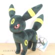 Photo3: Pokemon Center 2021 Eievui Collection Umbreon Plush doll (3)