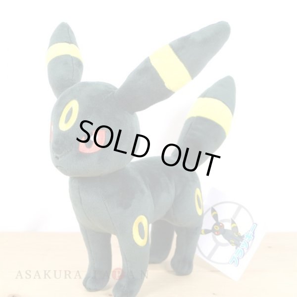 Photo3: Pokemon Center 2021 Eievui Collection Umbreon Plush doll (3)