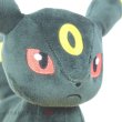 Photo4: Pokemon Center 2021 Eievui Collection Umbreon Plush doll (4)