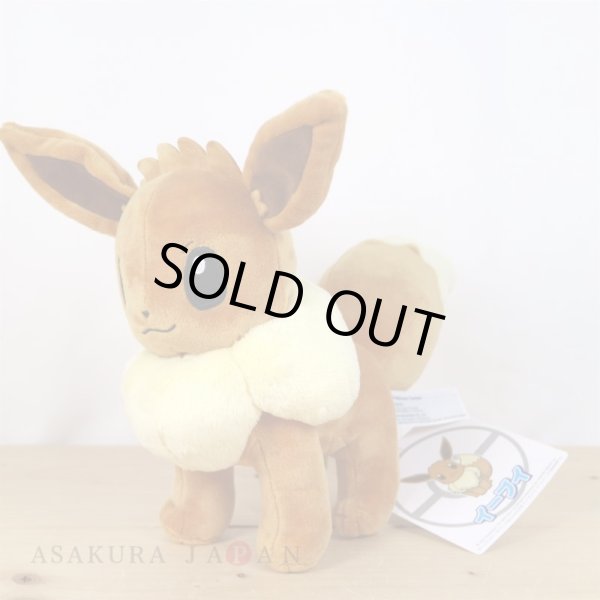 Photo3: Pokemon Center 2021 Eievui Collection Eevee Plush doll (3)