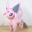 Photo3: Pokemon Center 2021 Eievui Collection Espeon Plush doll (3)