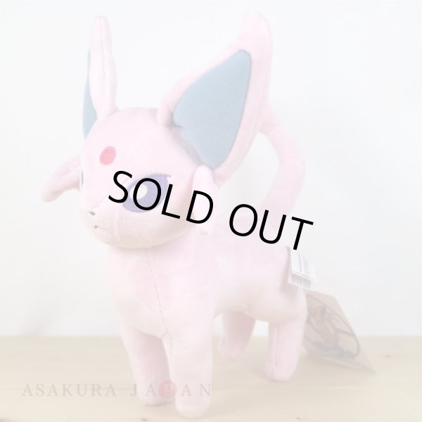 Photo3: Pokemon Center 2021 Eievui Collection Espeon Plush doll (3)