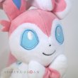 Photo4: Pokemon Center 2021 Eievui Collection Sylveon Plush doll (4)