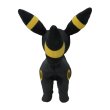 Photo2: Pokemon Center 2021 Eievui Collection Umbreon Plush doll (2)