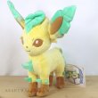 Photo3: Pokemon Center 2021 Eievui Collection Leafeon Plush doll (3)