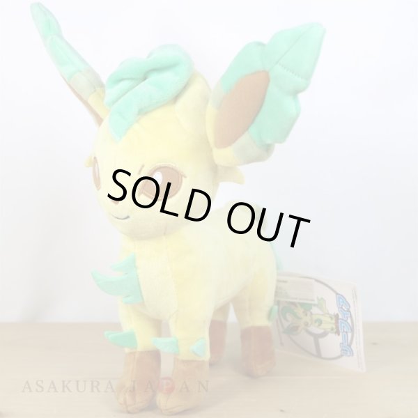 Photo3: Pokemon Center 2021 Eievui Collection Leafeon Plush doll (3)