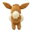 Photo2: Pokemon Center 2021 Eievui Collection Eevee Plush doll (2)