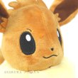 Photo4: Pokemon Center 2021 Eievui Collection Eevee Plush doll (4)