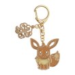 Photo1: Pokemon Center 2021 Eievui Collection Eevee Metal Key chain (1)