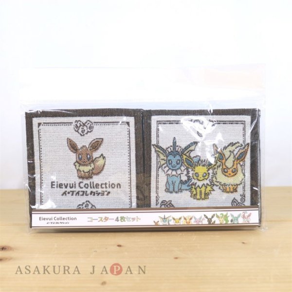 Photo2: Pokemon Center 2021 Eievui Collection Fabric coasters Set of 4 (2)