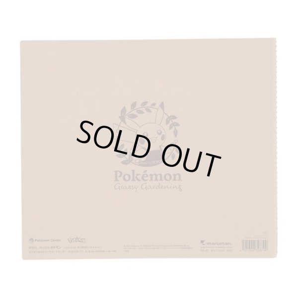 Photo2: Pokemon Center 2021 Grassy Gardening CROQUIS book S Sketch book (2)