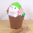 Photo4: Pokemon Center 2021 Grassy Gardening Shaymin Plush doll (4)