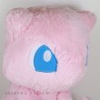 Photo6: Pokemon Center 2021 Giant Fluffy Plush Mew FUWA-FUWA toy (6)