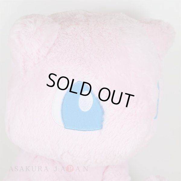 Photo6: Pokemon Center 2021 Giant Fluffy Plush Mew FUWA-FUWA toy (6)