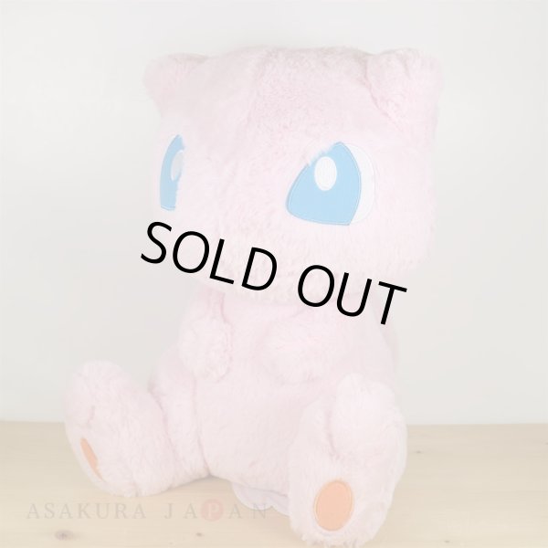 Photo3: Pokemon Center 2021 Giant Fluffy Plush Mew FUWA-FUWA toy (3)