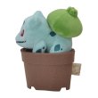 Photo2: Pokemon Center 2021 Grassy Gardening Bulbasaur Plush doll (2)