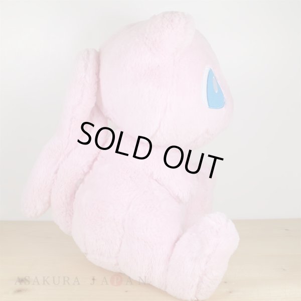 Photo4: Pokemon Center 2021 Giant Fluffy Plush Mew FUWA-FUWA toy (4)