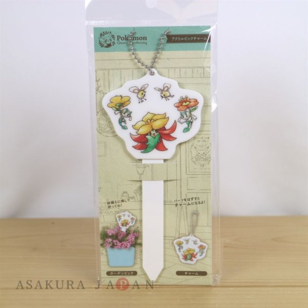 Photo2: Pokemon Center 2021 Grassy Gardening Acrylic pick charm Key chain Gossifleur (2)