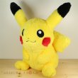 Photo4: Pokemon Center 2021 Giant Fluffy Plush Pikachu FUWA-FUWA toy (4)